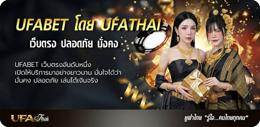 Banner โค้ดpgsoft แนะนำ — แทงบอลออนไลน์ คาสิโน หวย มวย สล็อต ครบวงจร
