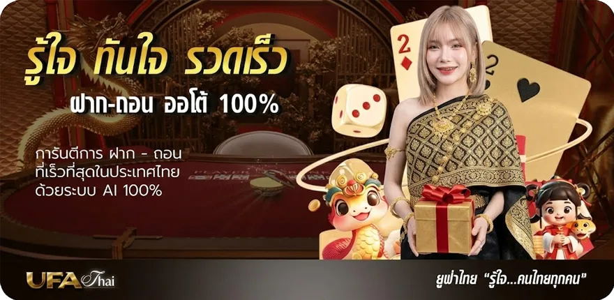 แบนเนอร์ โค้ดpgsoft ใหม่ — โปรโมชั่นสมาชิกใหม่