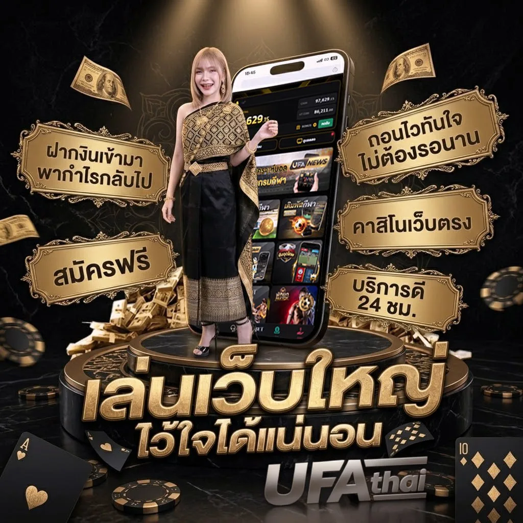 โค้ดpgsoft Brand Banner — ตัวแทน UFABET